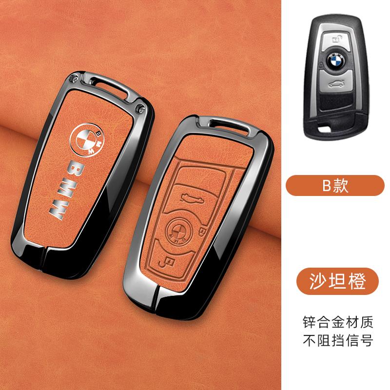 Metal Car Smart Remote Key Cover Shell Case Keychain For BMW F20 G20 G30 X1 X3 X4 X5 G05 X6 X7 G11 F15 F16 G01 G02 Car stickers