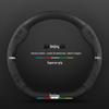 3D Embossed Suede & Leather Steering Wheel Cover for Beijing Off-road Cars - Non-slip & Breathable