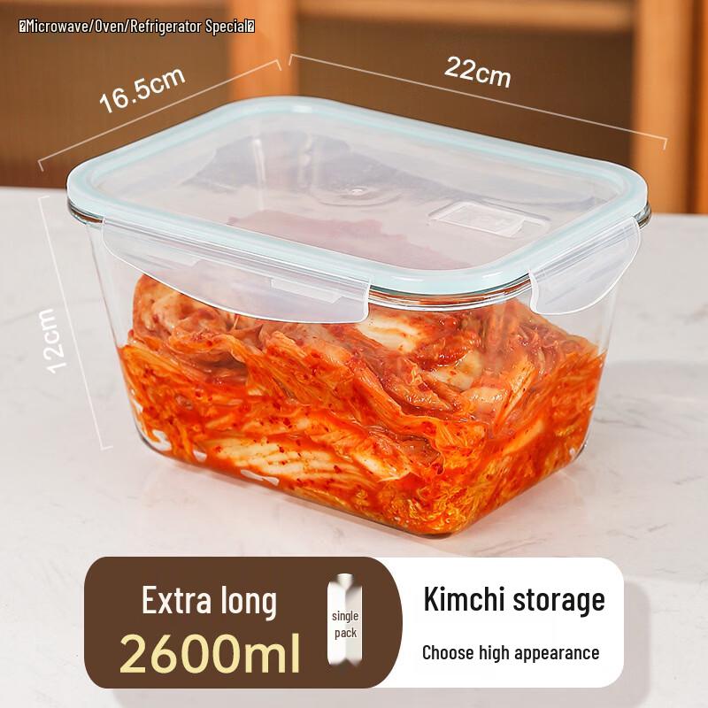 Контейнер для хранения продуктов Ruhan Glass