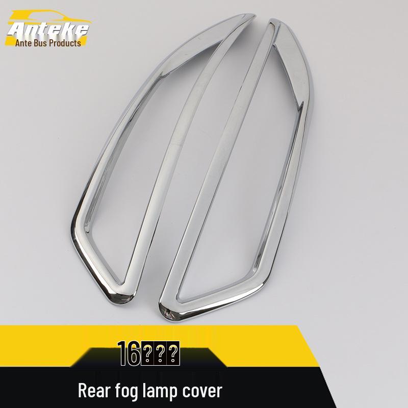 Touran Rear Fog Light Cover & Decorative Frame for 16 Models