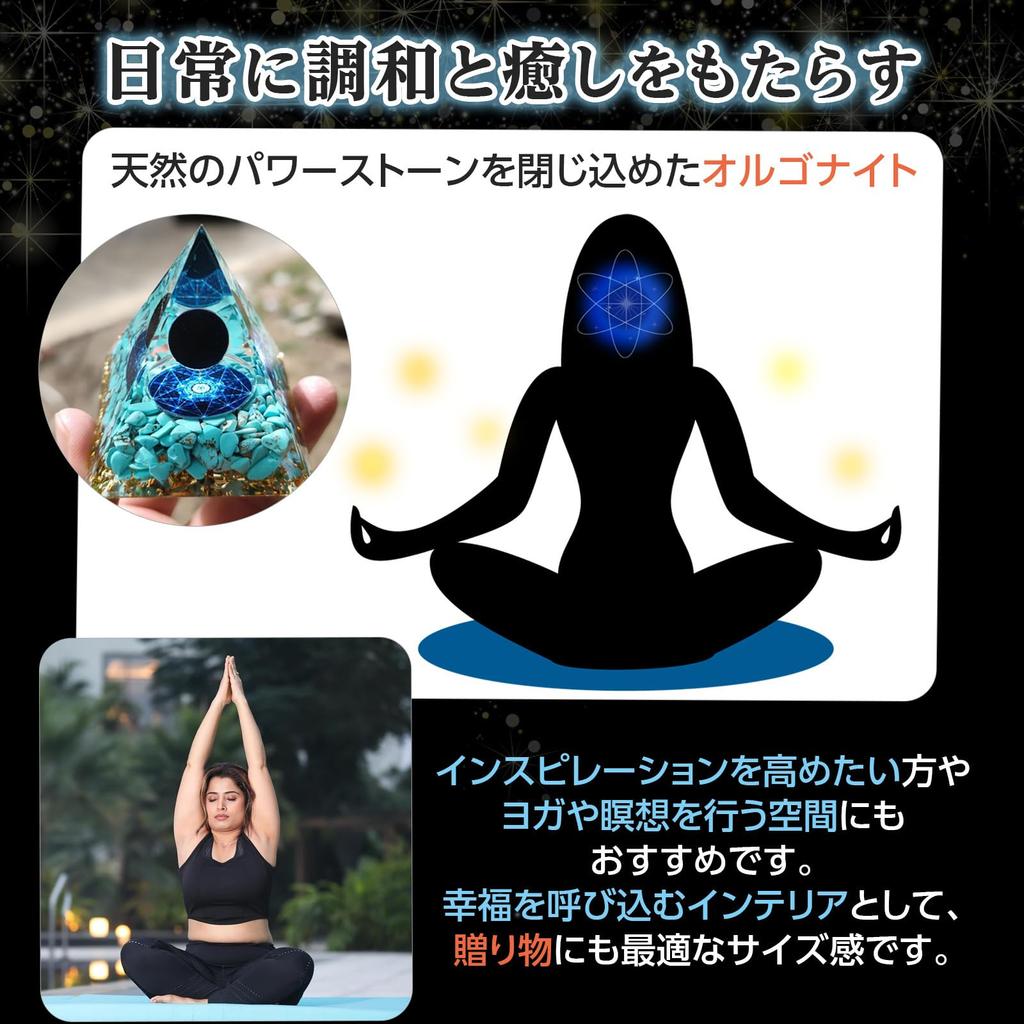 Пирамида из оргонита Пикаке Бэй, Камень силы, Кристалл, Натуральный камень, Исцеление, Очищение Фигурка (фиолетовый)