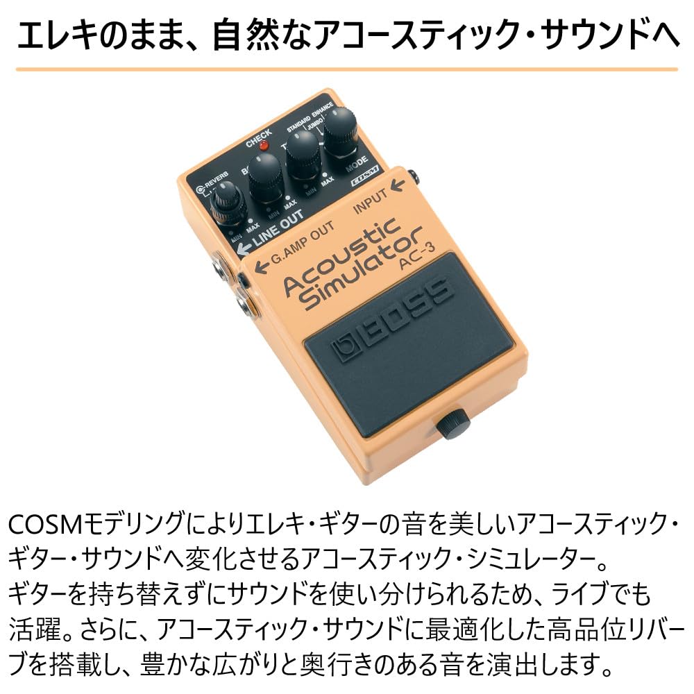 Специальный адаптер для эффекта BOSS Acoustic Simulator и гитарный кабель VOX AC-3 педаль, PSA-100S2, VGS-30 (Набор из 3 предметов)