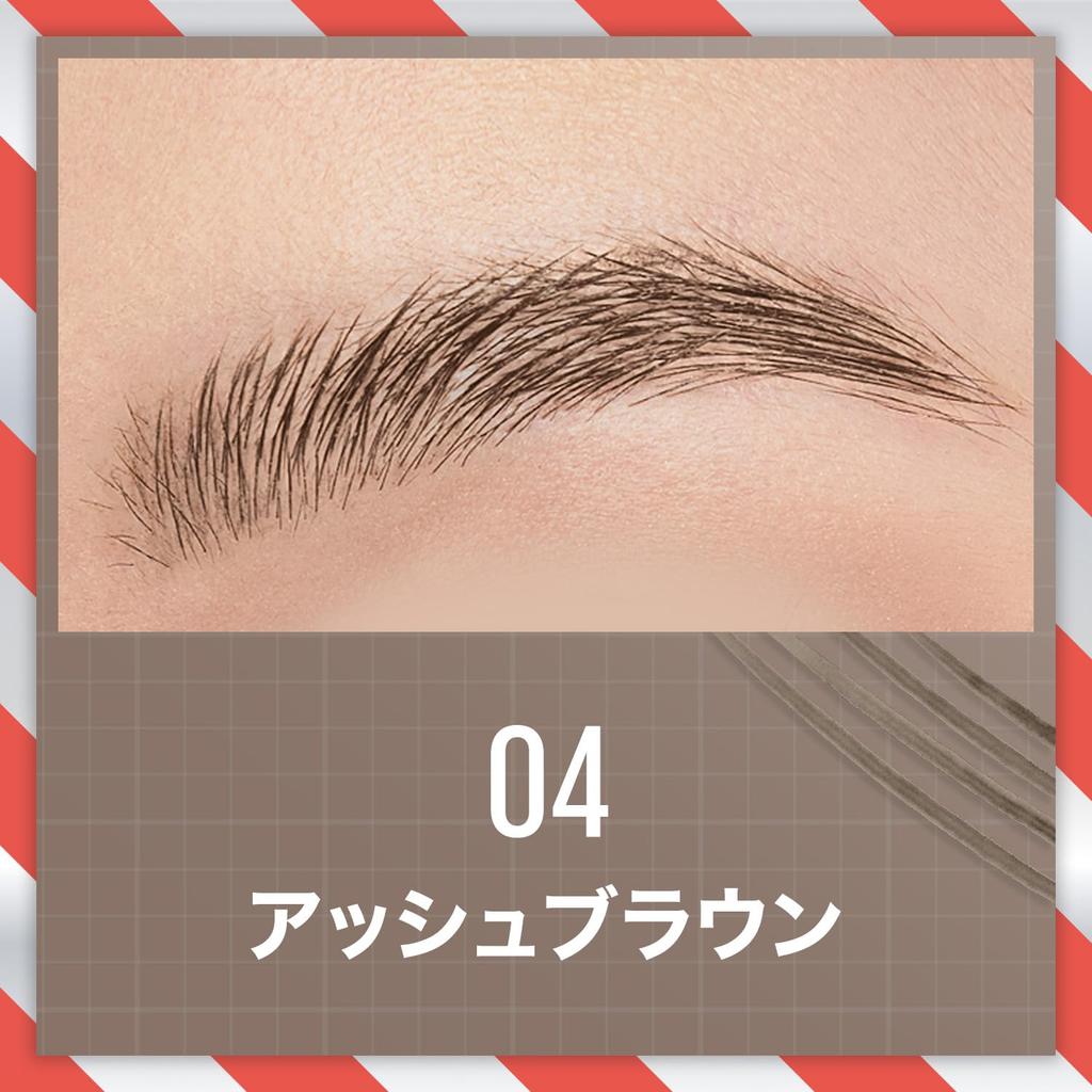 Maybelline BuildaBrow 04 Ash Brown Liquid Eyeliner Waterproof