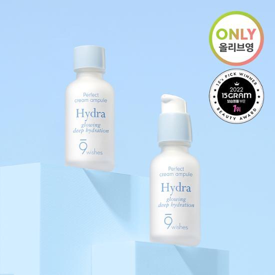 Nine Wishes Hydra Cream Ampoule Двойной специальный (30мл+30мл)