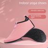 Обувь для фитнеса в помещении унисекс: Нескользящие, на мягкой подошве для йоги, скакалки, танцев и тренировок на беговой дорожке
