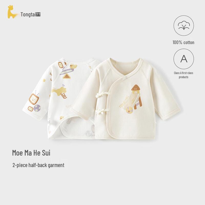 TONGTAI Infant Pure Cotton Half-Back Vest