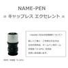 Shachihata Name Body Pen, Capless, Excellent, Orange, Only, TKS-UXC3