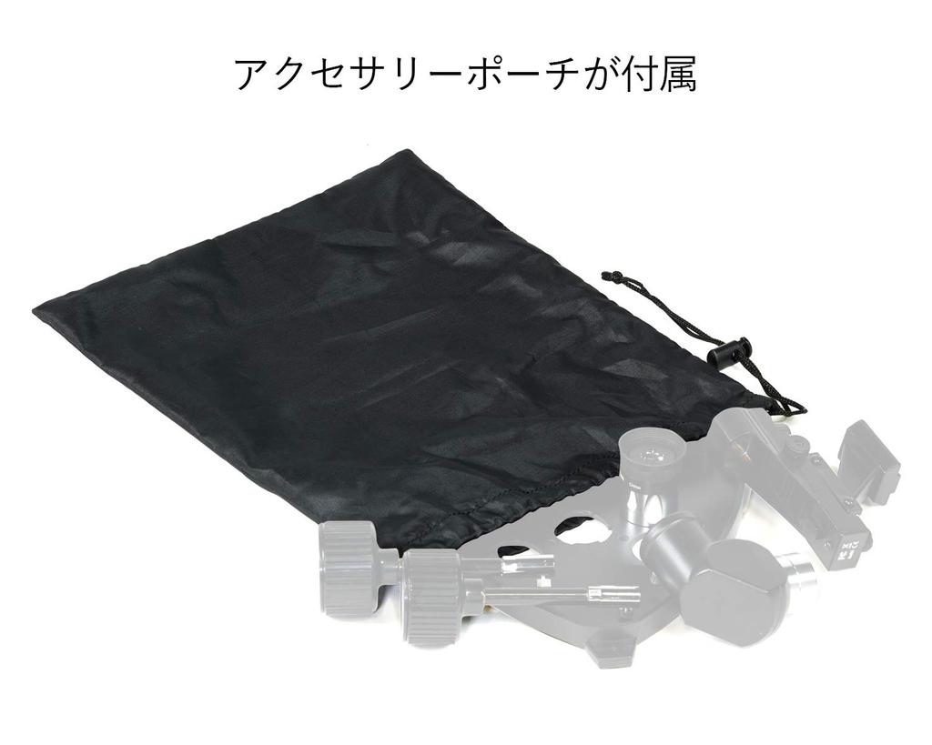 KENKO Astronomical Telescope Accessories Telescope Carry Bag SEB-01