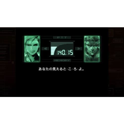 PS5 version METAL GEAR SOLID: MASTER COLLECTION Vol.1