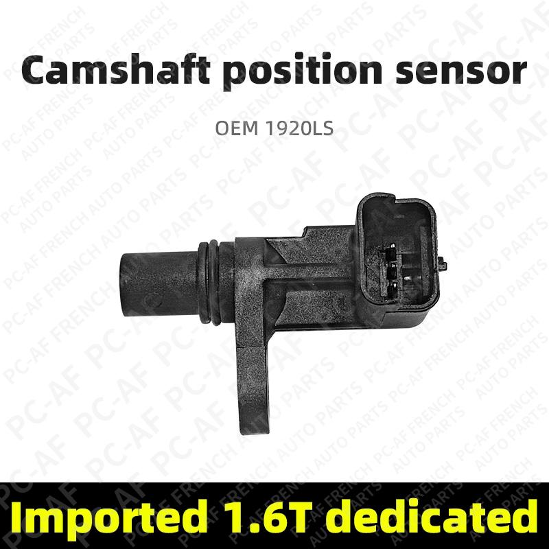 1920LS for Peugeot 2008 308 3008 5008 508 Citroen C3 C4 C5 DS3 DS4 Camshaft Position Sensor 1.6T