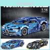 Совместимый с Lego Модель гоночного автомобиля Bugatti Divo Игрушка для мальчиков Подарочная коробка в комплекте