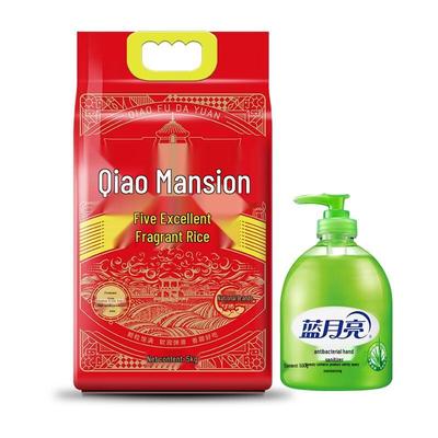 Синяя Луна Гель для мытья рук с алоэ и Ароматный рис Qiaofu - Набор