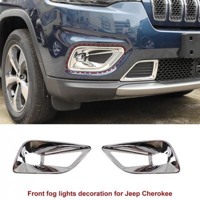 Декоративная накладка на противотуманную фару для Jeep Cherokee 2019+ Аксессуары Хром