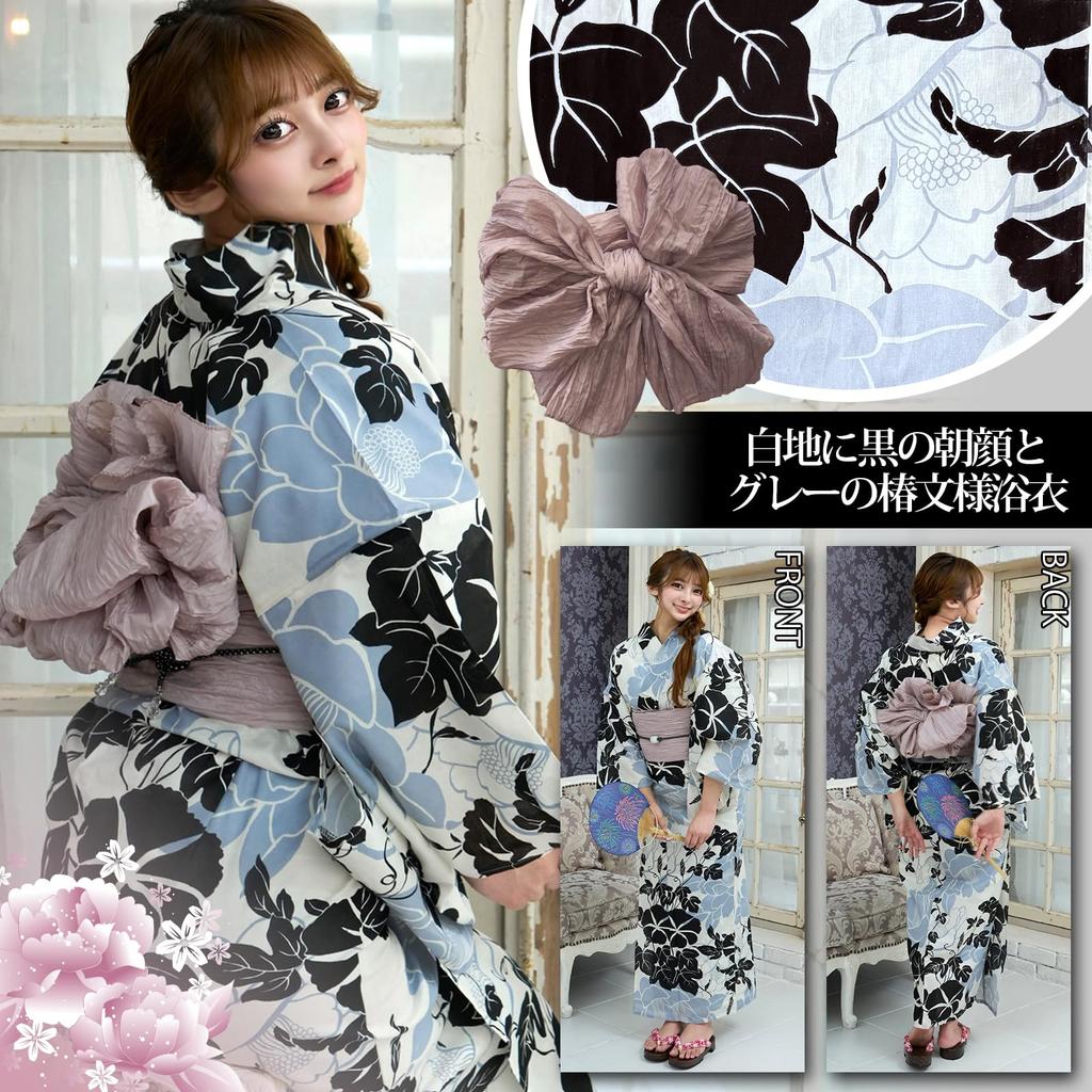 RAVIR Yukata Set with Morning and Gray Camellia Fluffy Obi and Geta One Size Fits All Women's 3-Piece White, Black, Glory, Patterns, Belt, Sandals,