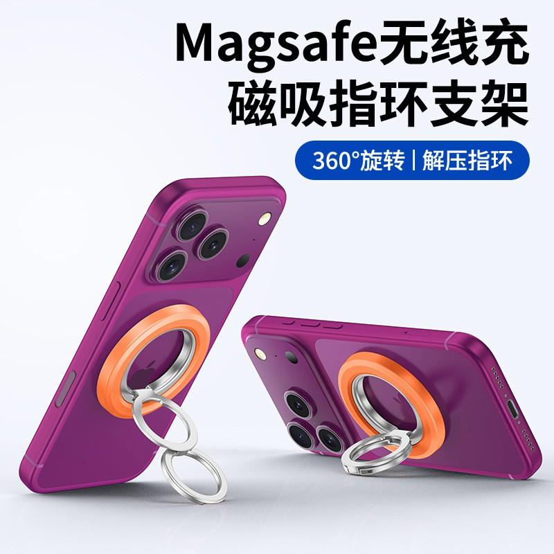 Magnetic Phone Holder With 360 Rotation Foldable Desktop Stand Metal Finger Ring Magsafe Compatible