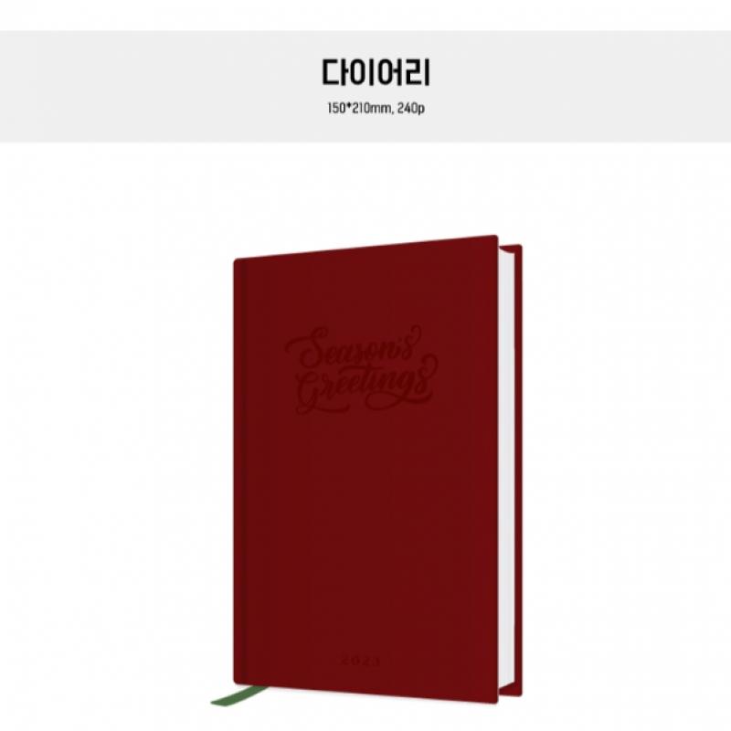 Бог 11 2023 Сезон Приветствия 2022 Концерт