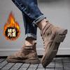 Winter Velvet and Cotton Casual Leather Shoes Men's New Tooling Trendy Shoes Fashionable Versatile Martin Boots