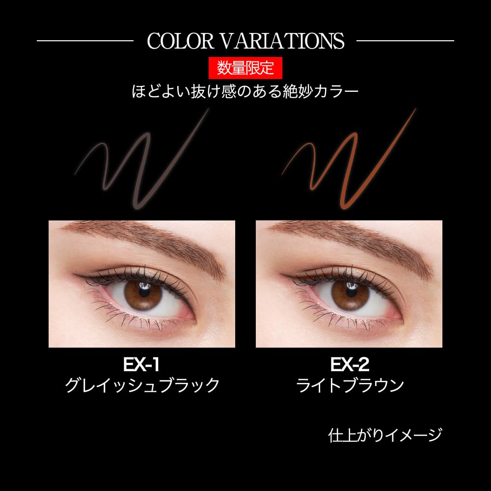 Kate Super Sharp Liner Pencil EX3.0 EX-1