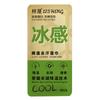 Non Woven Fabric Ice Wipes Disposable Instant Cold Towel Creative Sweat Wipes  Summer