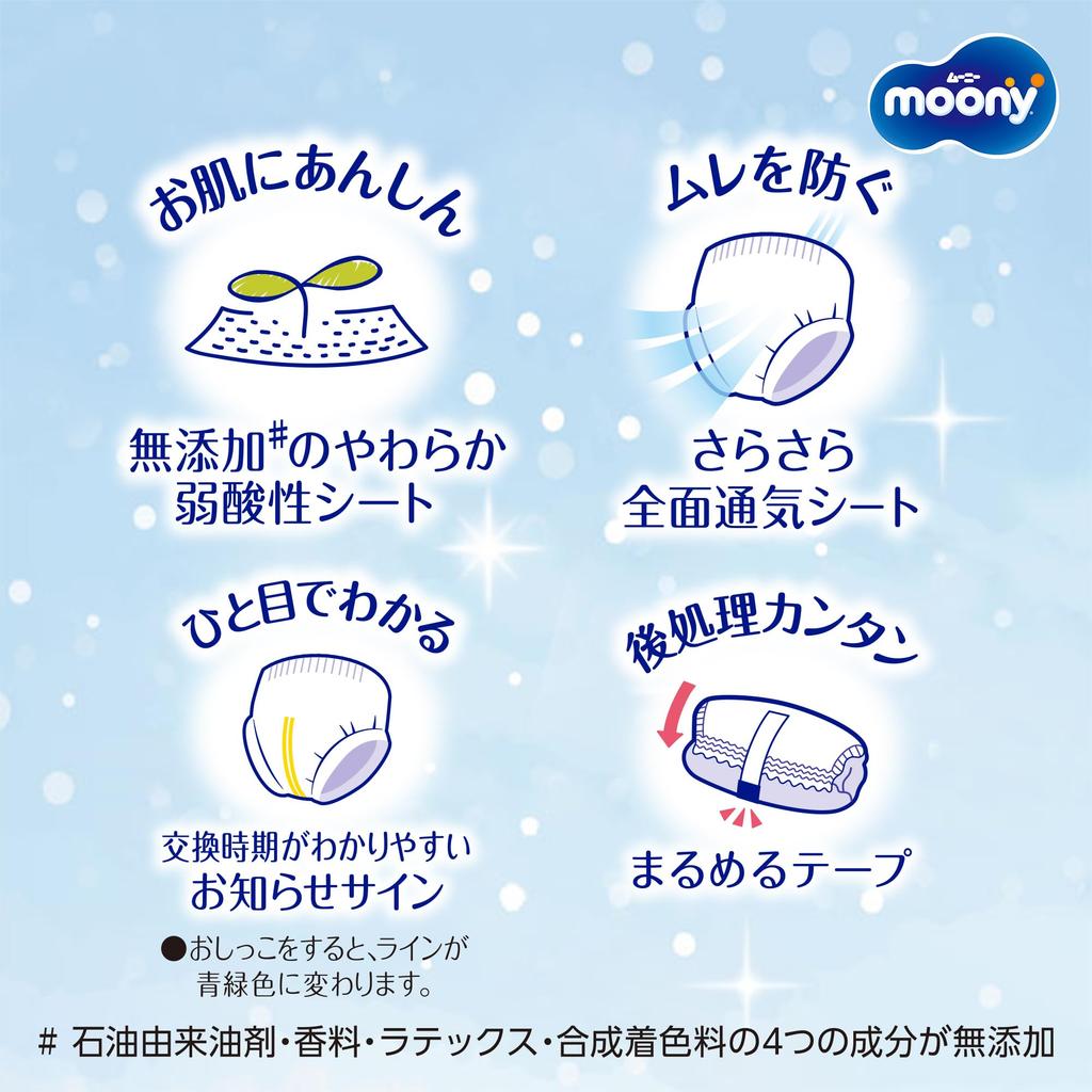 Подгузники для мальчиков Big Moonyman 176 штук x [Размер штанов] (12-22 кг) (44 4) [Элемент дела]