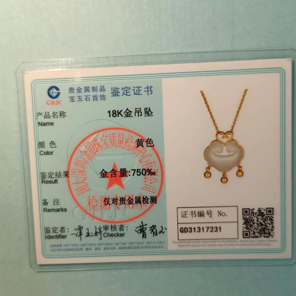 Подвеска с замком-сейфом из 18-каратного золота Au750 цвета с инкрустацией изумрудом Ruyi Fashion Clavicle Chain