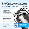Xiaomi Триммер для носа и ушей SATnhV4754564634856, количество насадок 1