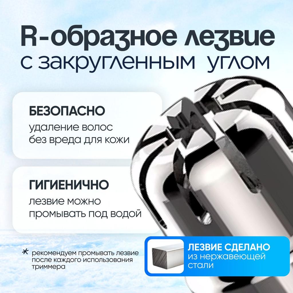 Xiaomi Триммер для носа и ушей SATnhV4754564634856, количество насадок 1
