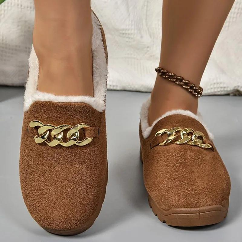 Модные туфли на плоской подошве с цепочным декором из толстого плюша для женщин 2024 года, зимняя удобная теплая повседневная обувь для женщин, однотонные лоферы с мягкой подошвой