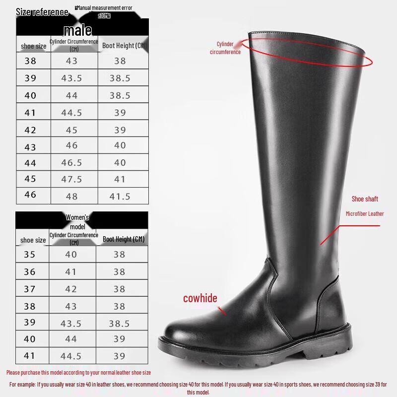 Ceremonial Guard of Honor Long Boots