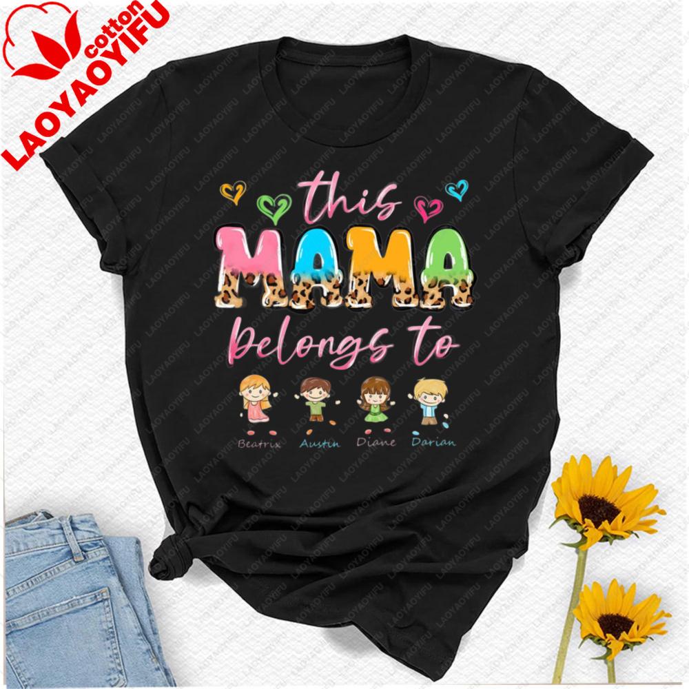 This Mama Belongs To Children TShirt Custom Mama Kids Name Shirt Custom Mother Tee Mothers Day Gift Personalized Shirt Tops