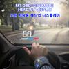 ZQKJ M7 OBD2 GPS HUD Проектор на лобовое стекло Автомобильный цифровой спидометр Датчики температуры воды Авто подходит для всех автомобилей