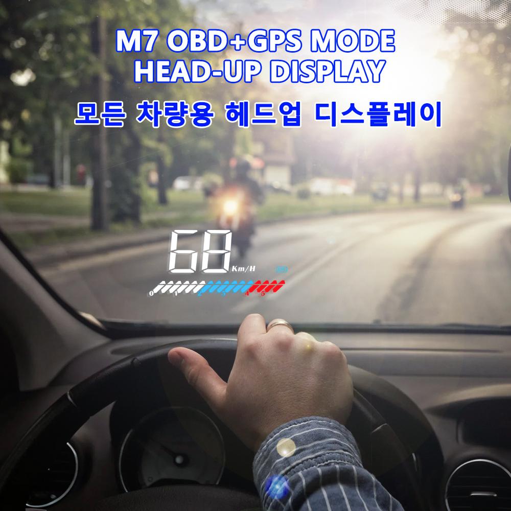 ZQKJ M7 OBD2 GPS HUD Проектор на лобовое стекло Автомобильный цифровой спидометр Датчики температуры воды Авто подходит для всех автомобилей