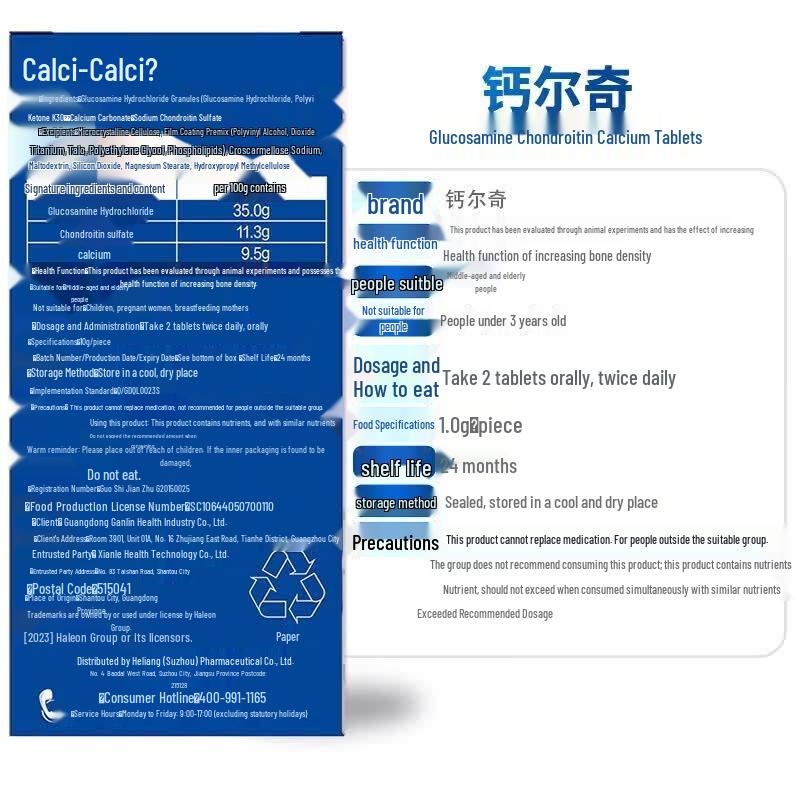 Caltrate Glucosamine Chondroitin & Calcium Bone Health Supplement