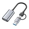 Устройство захвата видео USB Type C на HDTV с высокоскоростной передачей сигнала для профессиональных вещателей