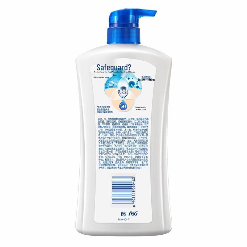 Набор Safeguard Лавандовый гель для душа и Head & Shoulders Освежающий шампунь