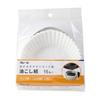Asahi Koyo Oil Strainer Paper, Cup Shape, 13cm Diameter X 3.5cm Height, Pack of 15, Made In Japan, Clair