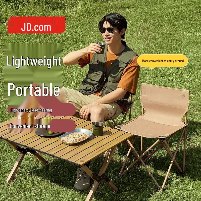 Jingdong Zao Portable Outdoor Folding Camping Chair