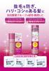 Mochida Healthcare Collage Furufuru Hair Growth Lotion 120ml