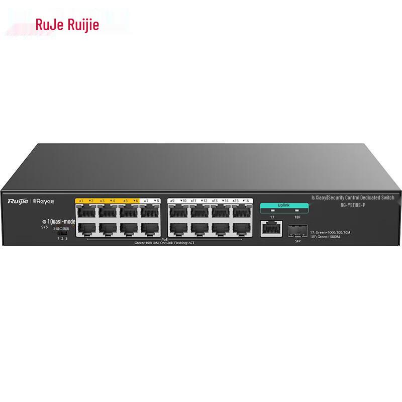 Ruijie RG-YS118S-P 16-Port 100M PoE Surveillance Switch