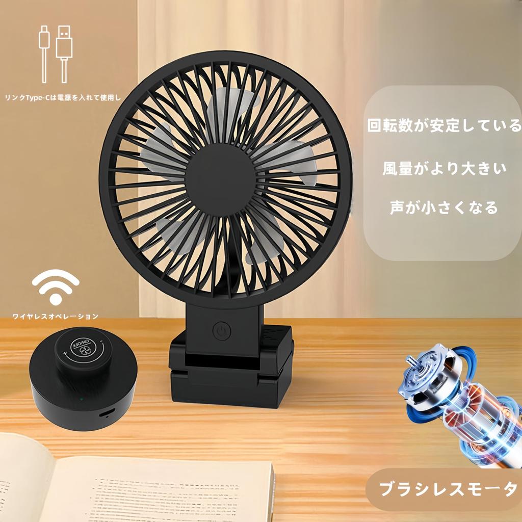 Настольный вентилятор USB-вентилятор в KairvTei Настольный вентилятор с дистанционным управлением Настольный компьютерный вентилятор с креплением на экран Настольный вентилятор Маленький USB-блок питания Вверх и вниз 60