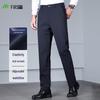 Shanshan Men's Adjustable Waist Slim Fit Business Casual Straight Leg Trousers