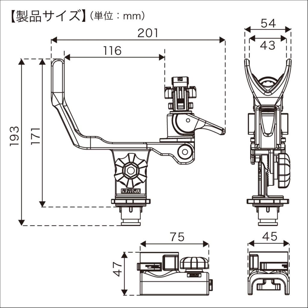 BMO JAPAN Extreme Grip Slider 20Z0196 (Vertical Set)