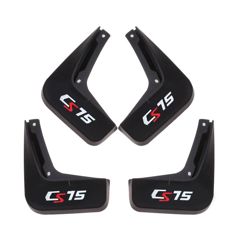 Совместимые брызговики для автомобилей Changan CS75 Plus, CS15, CS55, CS35, EADO, Unik, Univ, Unit