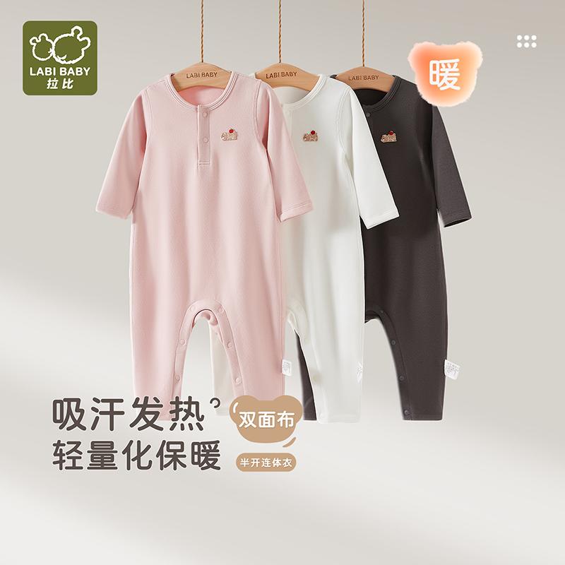 Moisture Absorbing and Heating Underwear Semi-Open Jumpsuit