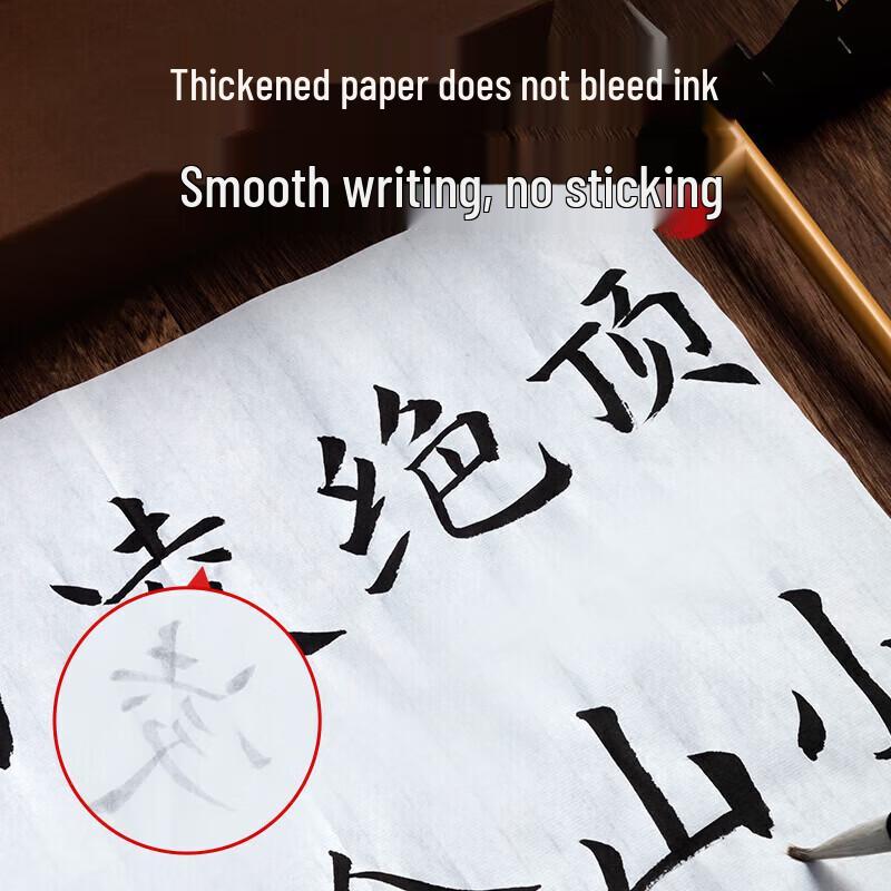 M&G APY9070D Semi-Raw Semi-Ripe Calligraphy Xuan Paper