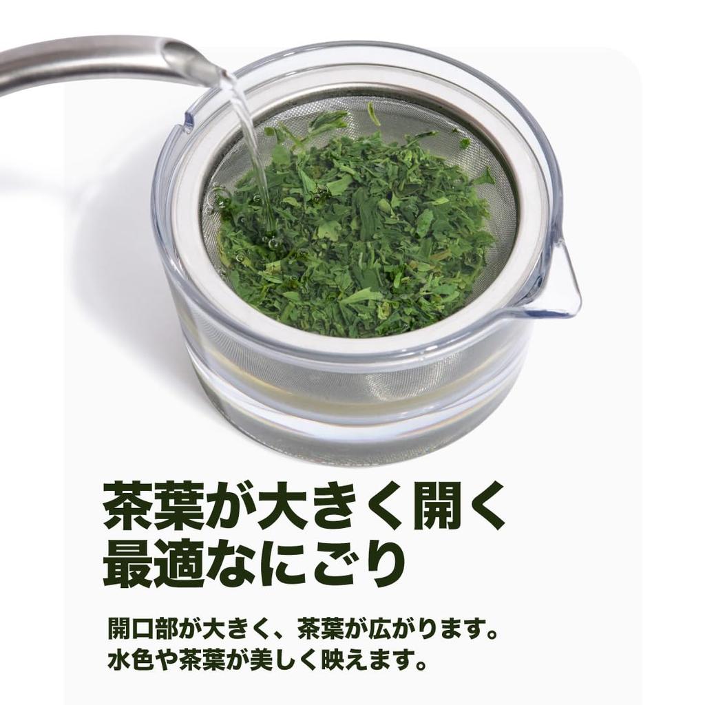 [Сенчадо Токио] [Прозрачный чайник] 120 мл с ситечком для чая, Небьющийся, Жаростойкий, Компактный, Сделано в Японии, Можно мыть в посудомоечной машине