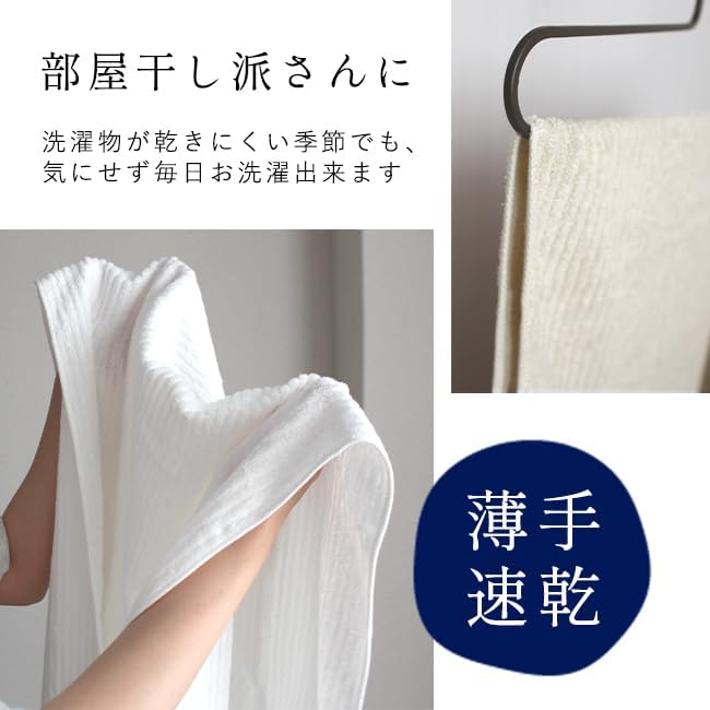 Полотенца для ванны Imabari, Набор из 4 штук, Тонкие, Быстросохнущие, 100% Хлопок, Сделано в Японии, Легко сушить в помещении, Ребристая фактура, Полосатый рисунок, Стильные и милые (набор