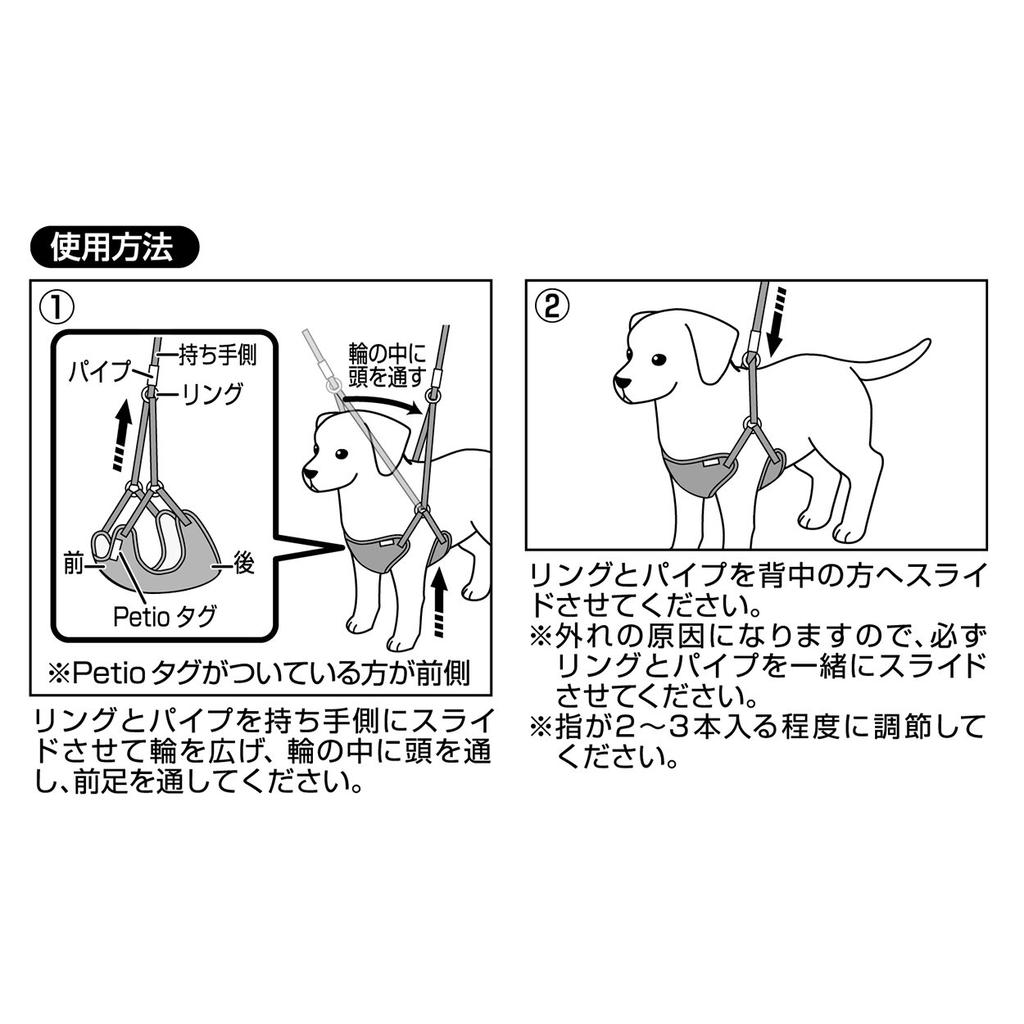 Petio ARFaShion Star Best Harness Lead Black for Small Dogs SS Size