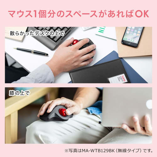 SANWA SUPPLY Проводной трекбол тихий 3 кнопки оптический MA-TB128BK