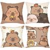 2D плоская печать Милые подушки-капибары Забавная мультяшная наволочка из полиэстера, декоративная наволочка для дивана
